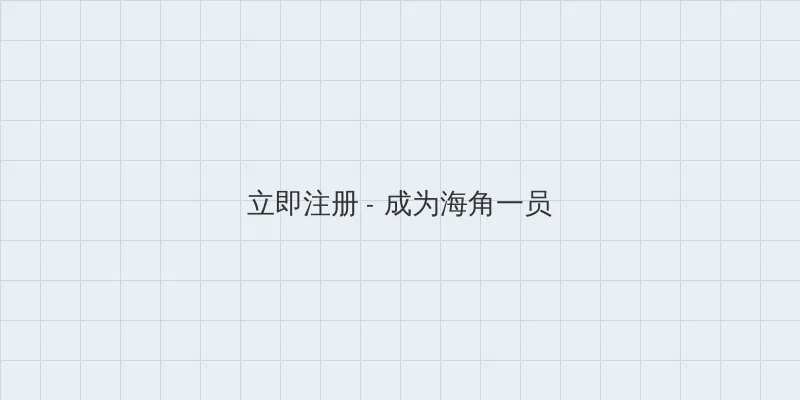 特工酷女神 用户注册入口